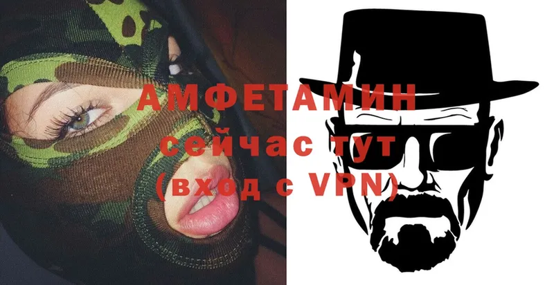 мега tor  Изобильный  Amphetamine VHQ 