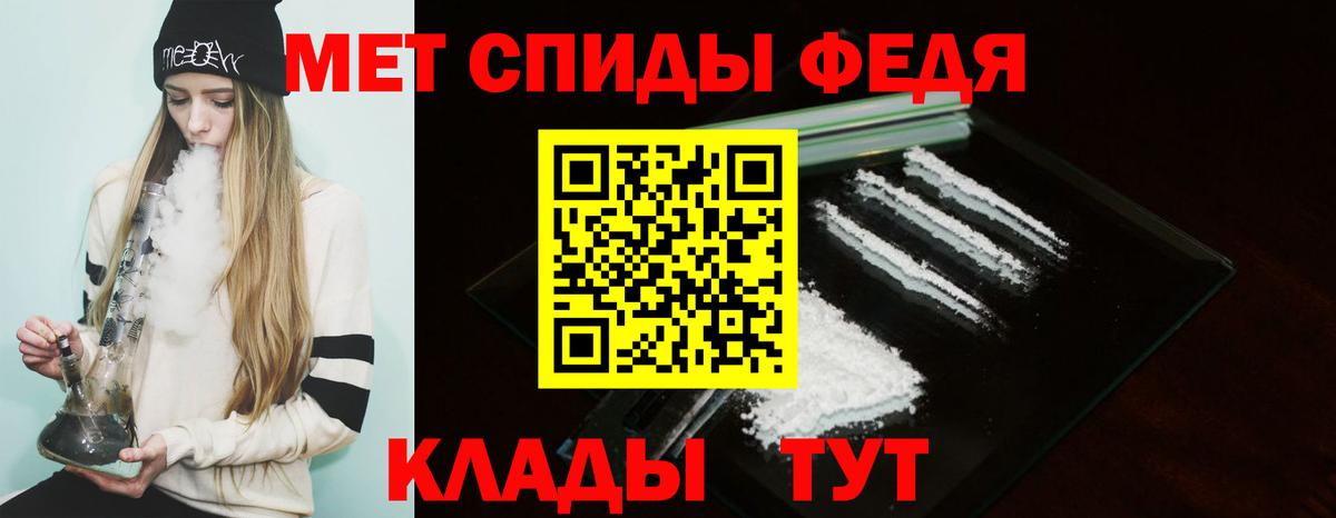АМФ Розовый  Вход с VPN  АМФЕТАМИН  Изобильный 