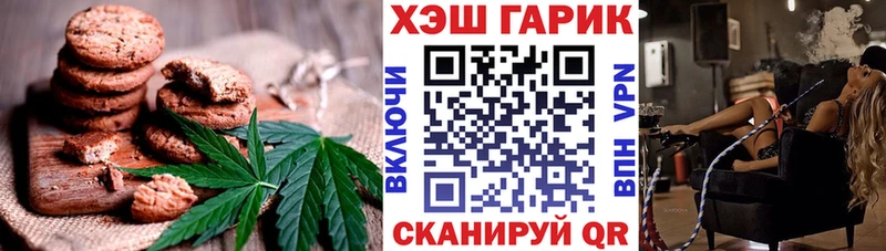 наркотики  гидра как войти  Еда ТГК марихуана  Изобильный 