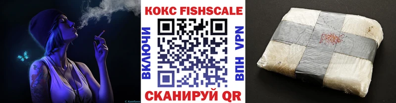 Cocaine VHQ  дарк нет клад  Изобильный  купить наркотик 