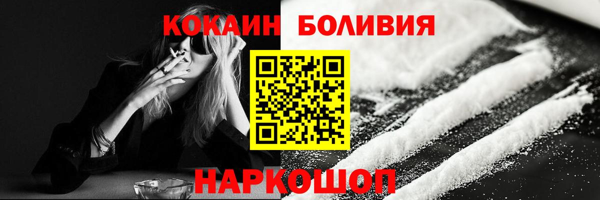 КОКАИН Fish Scale  Изобильный  КОКАИН Перу 