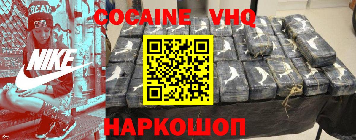 Cocaine Боливия Изобильный