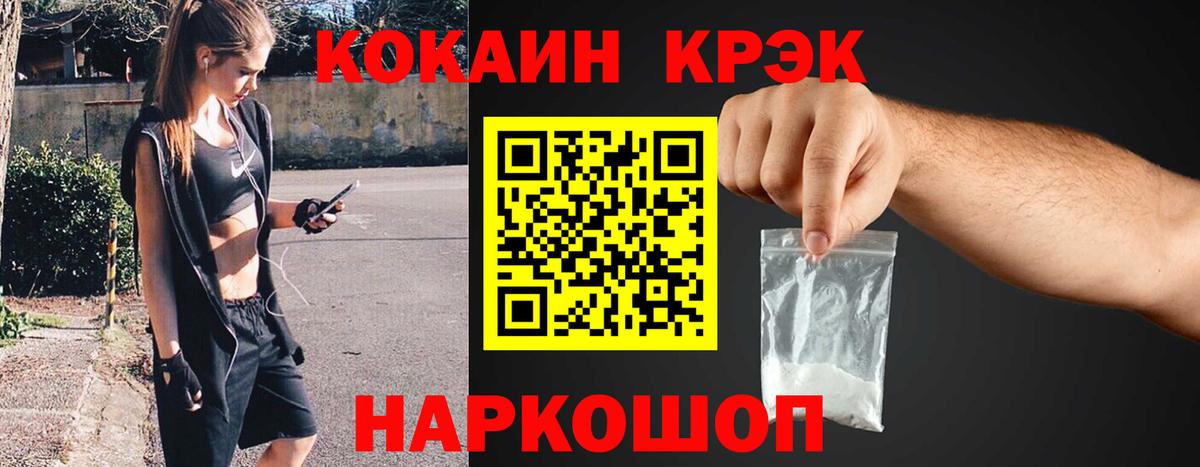 Кокаин Fish Scale  Вход с VPN  Изобильный  Кокаин 99% 