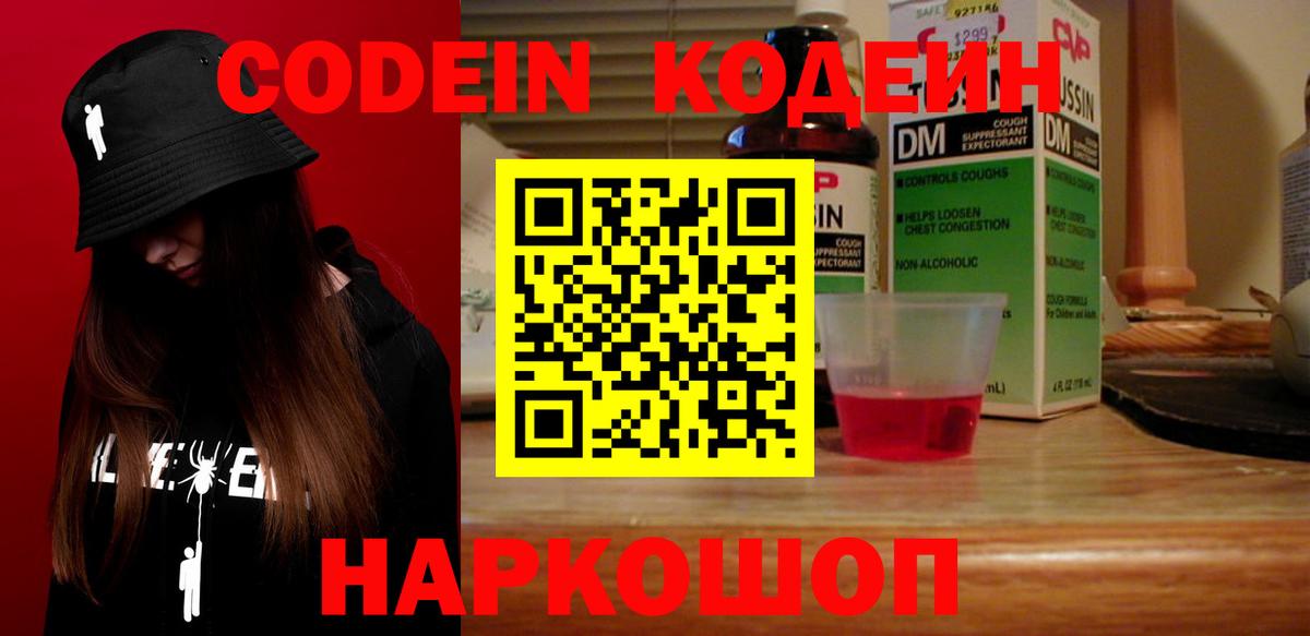 Бошки Шишки  LSD-25  МЕФ   A-PVP СОЛЬ   Изобильный  Cocaine  Вход с VPN 