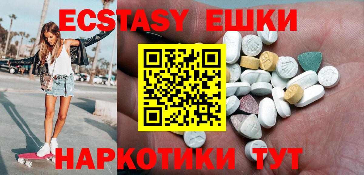 Ecstasy mix Изобильный