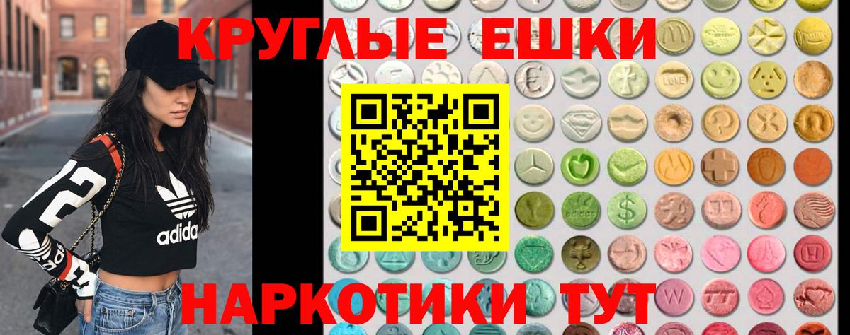 ЭКСТАЗИ 300 mg Изобильный