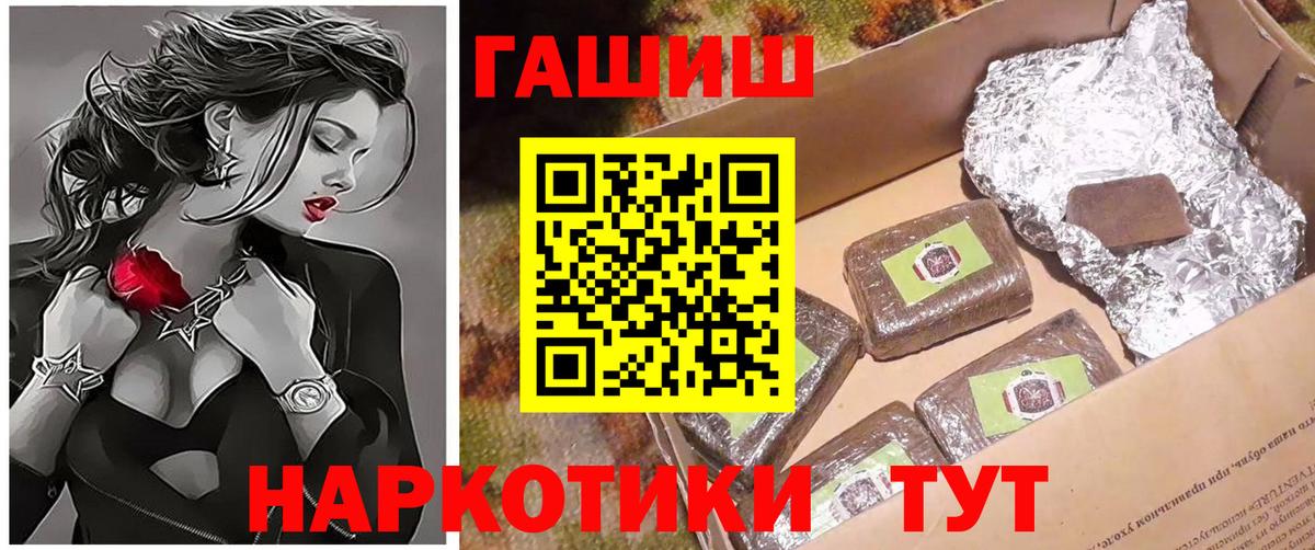 Гашиш Premium Изобильный