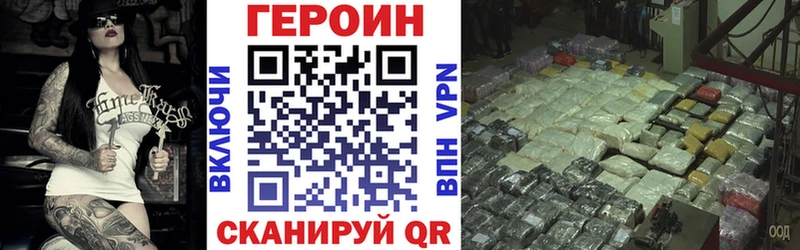 блэк спрут ONION Изобильный Героин хмурый
