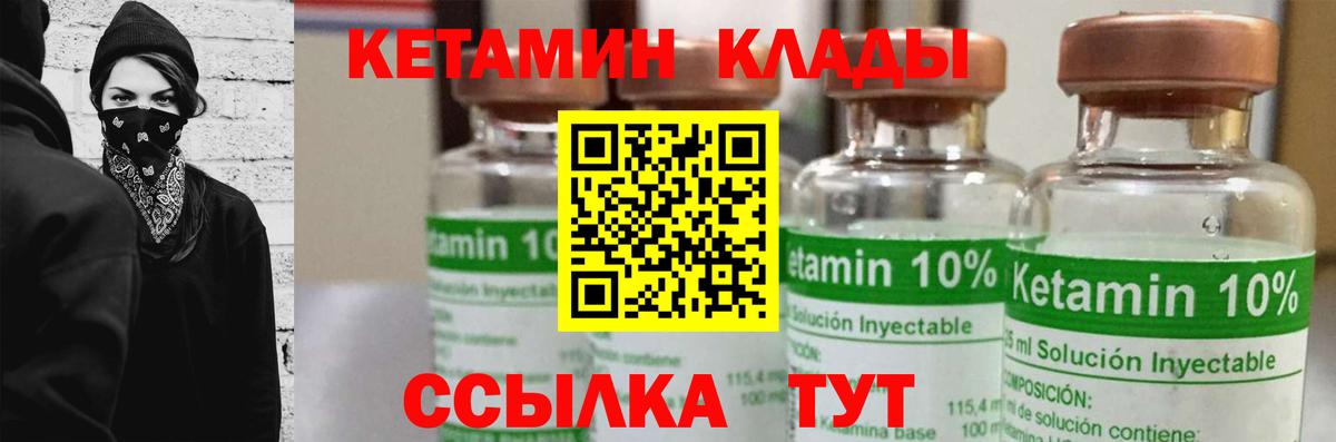Изобильный  дарк нет клад  Кетамин ketamine  Вход с VPN  Кетамин ketamine  blacksprut ТОР 