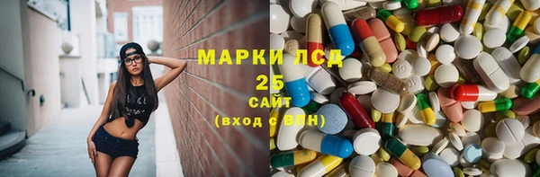 мефедрон мука Алагир
