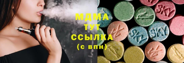 меф Нея