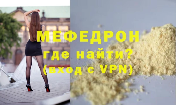 mix Нефтекумск