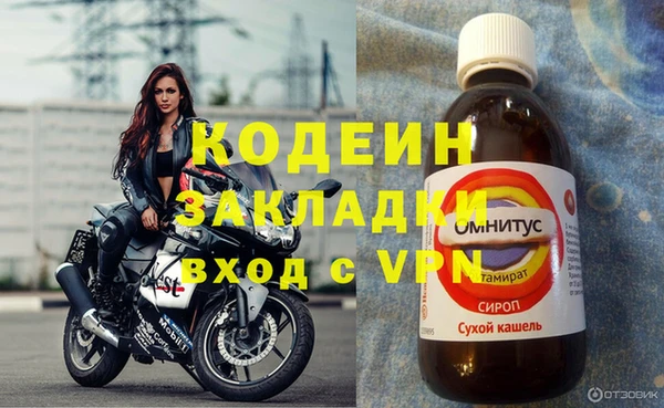 меф Нея