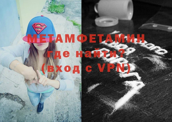 мефедрон VHQ Балабаново