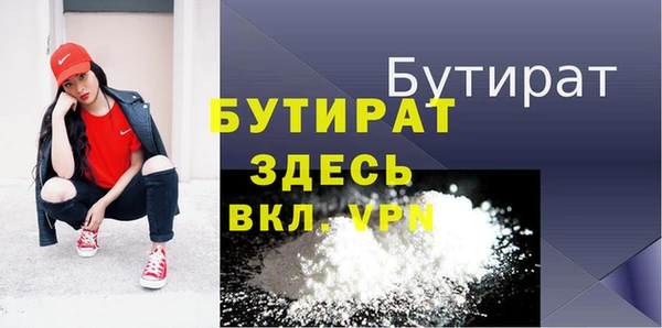 mix Нефтекумск