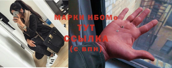 меф Нея