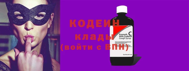 mix Нефтекумск