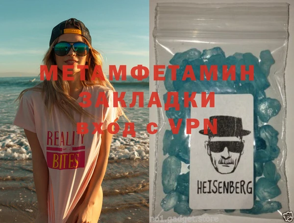 меф Нея