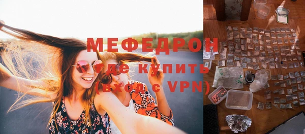 mix Нефтекумск