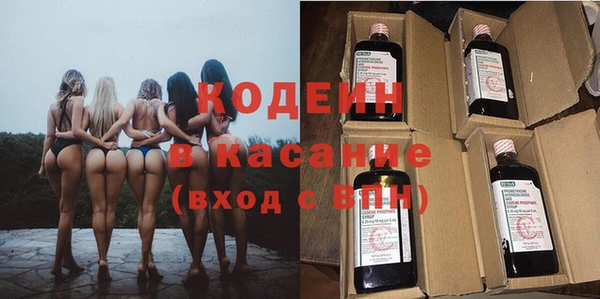 mix Нефтекумск