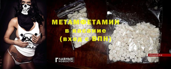 каннабис Нефтегорск