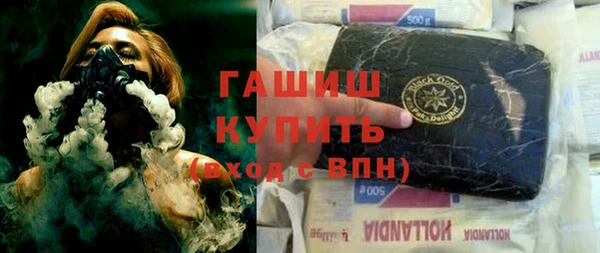 каннабис Нефтегорск