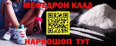 тгк Волжск