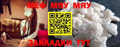 тгк Волжск