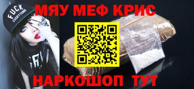 тгк Волжск