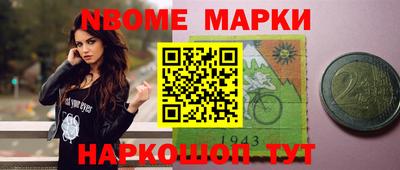 jwh Волжский