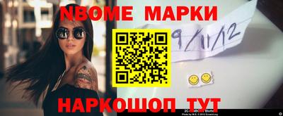 jwh Волжский
