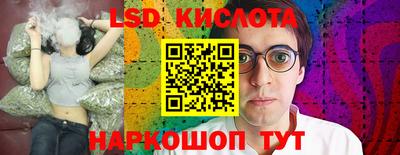 тгк Волжск