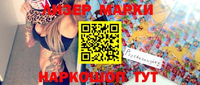 spice Будённовск