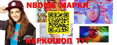 jwh Волжский