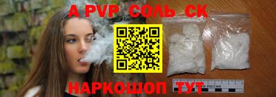 тгк Волжск