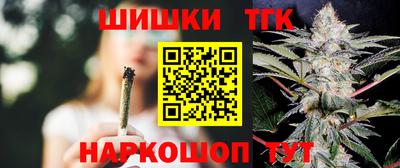 тгк Волжск