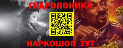 spice Будённовск