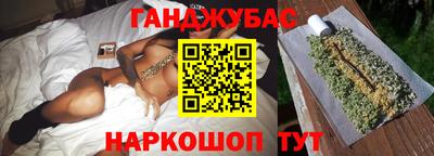 spice Будённовск