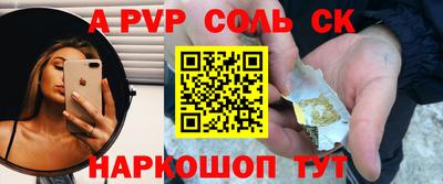 мдпв Волгодонск