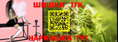 spice Будённовск