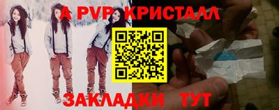 тгк Волжск
