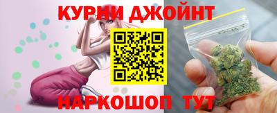 spice Будённовск