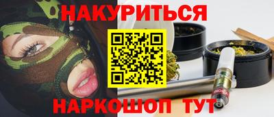 тгк Волжск