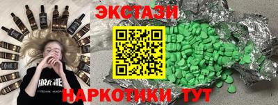 тгк Волжск