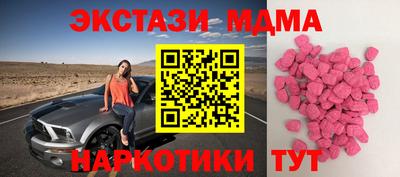 мдпв Волгодонск