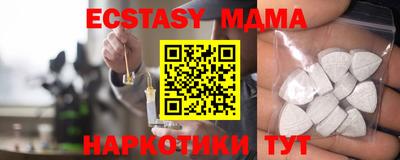 мдпв Волгодонск