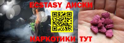 spice Будённовск