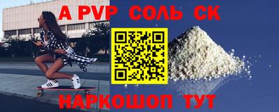 jwh Волжский