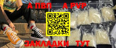 тгк Волжск