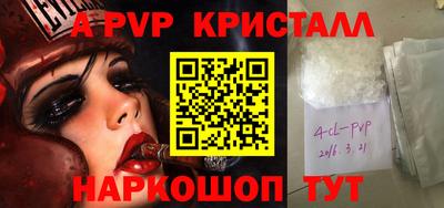 тгк Волжск